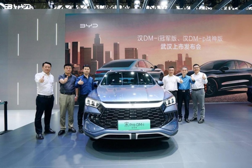 宋Pro dmi冠军版、汉DM-i冠军版、汉DM-p战神版武汉车展上市