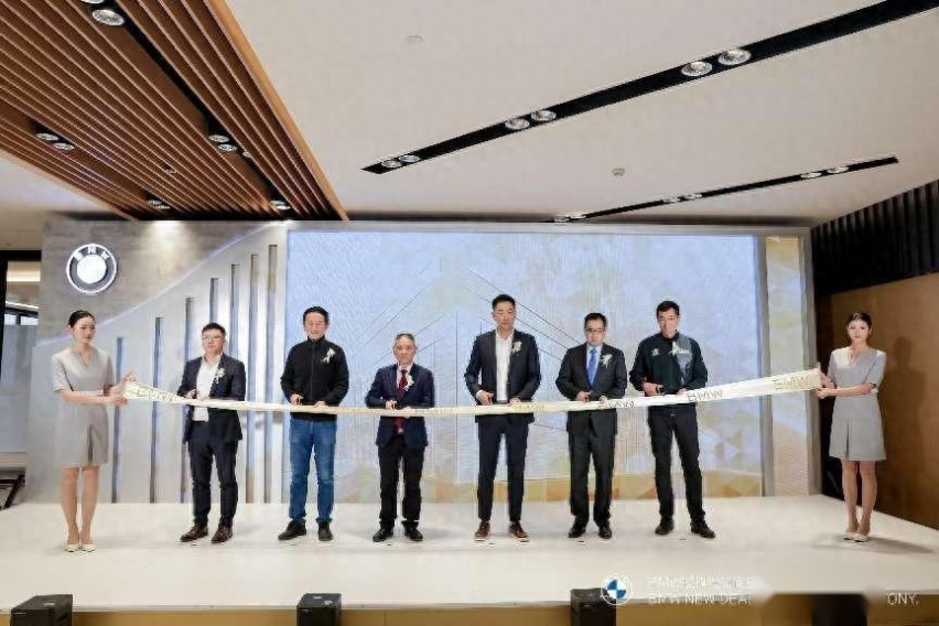 全新BMW领创绿星经销商重庆宝源行隆重开业