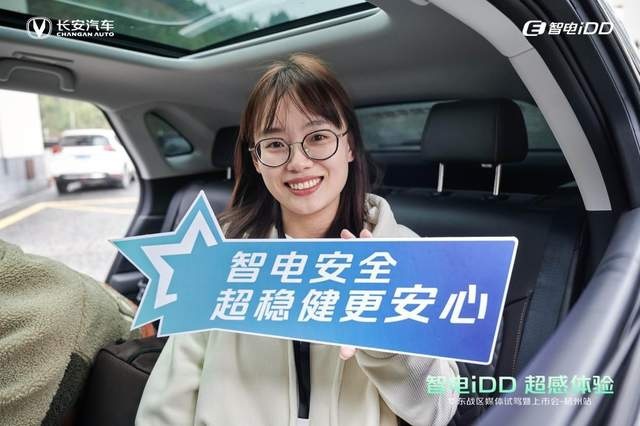 智电科技，超感体验丨长安UNI-V 智电iDD、UNI-K 智电iDD