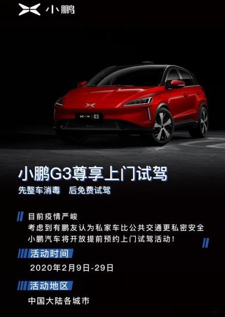 如果你一直不买电动车的原因是贵 那现在是个好机会