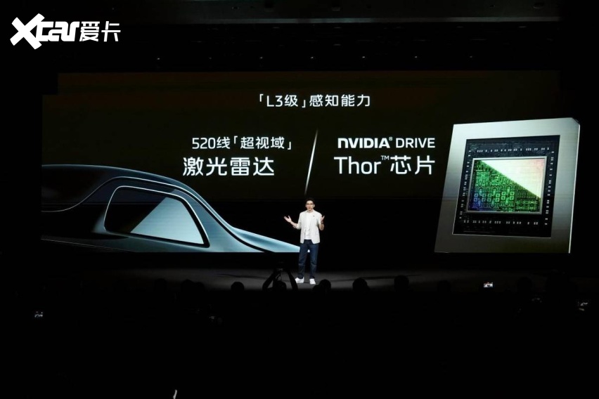 从机械到数字，智己LS9 Hyper用“新三大件”重新定义旗舰