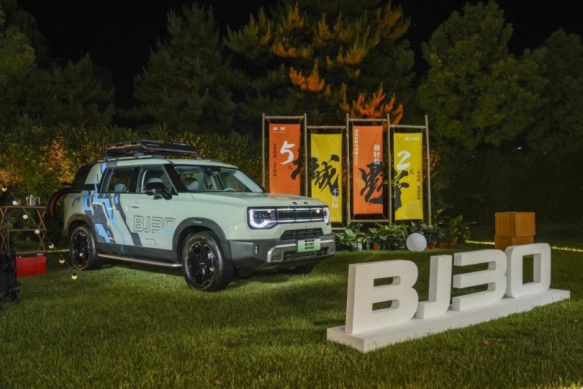 北京汽车BJ30正式上市 深混轻野电四驱BJ30仅售9.99万起