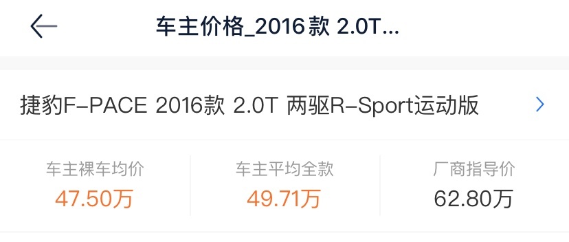 对标Macan，又帅又快！三年竟能亏掉一台汉兰达的钱？