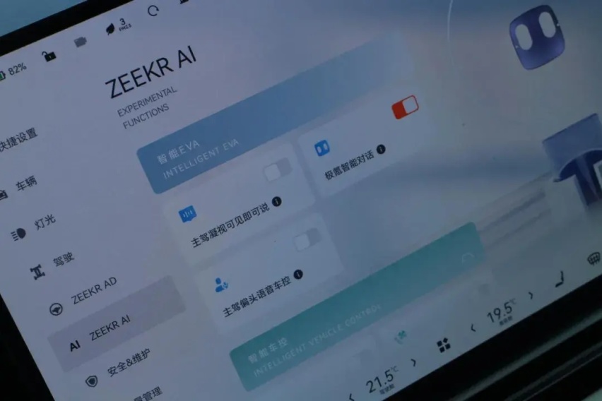 试驾全新极氪009：新时代豪华MPV开始具象化