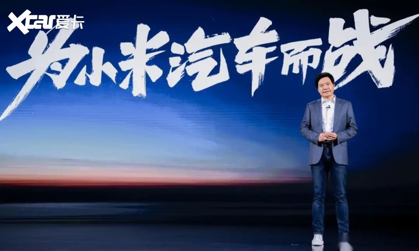 "卷王"雷军下场造车的背后:一切都是产业和市场刚刚好的安排