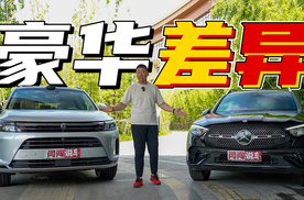 花5个亿改造能对抗奔驰吗？问界M7对比GLC