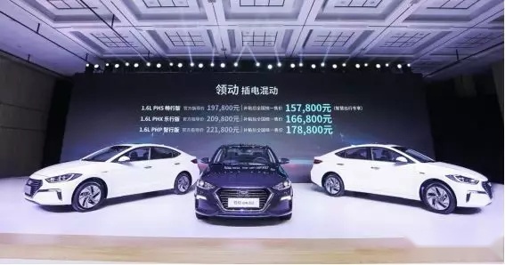 卡罗拉、雷凌E+劲敌来袭，北京现代领动插混百公里油耗仅1L！