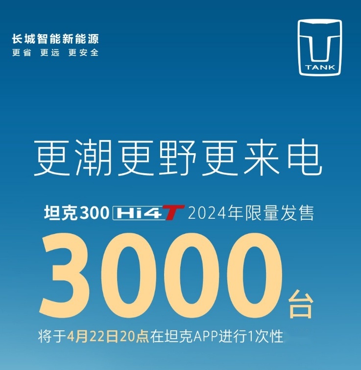 两大国产插混“方盒子”SUV，出自奇瑞和长城，谁会更受欢迎？