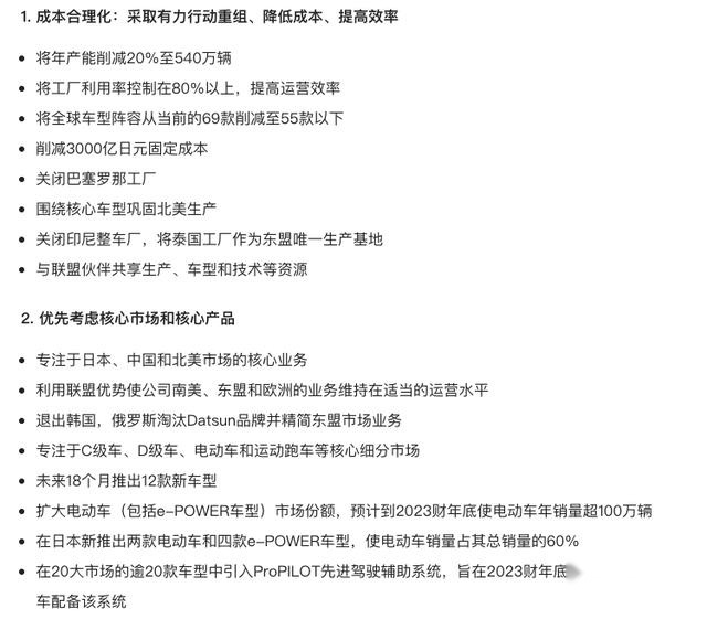 Nice车圈日报—宏光MINI EV开启预售