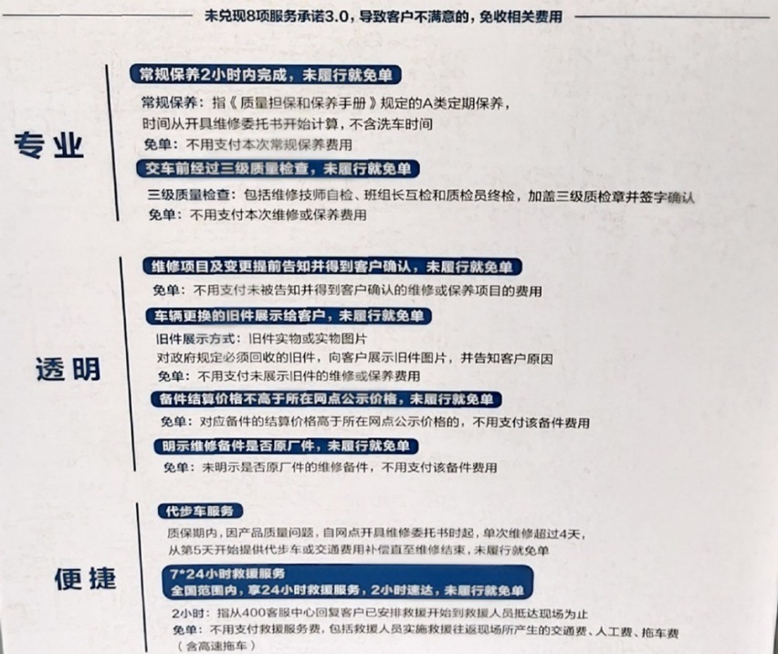 法系车保养并不贵！！！ 实地体验 法系车4S店小保养最低360元