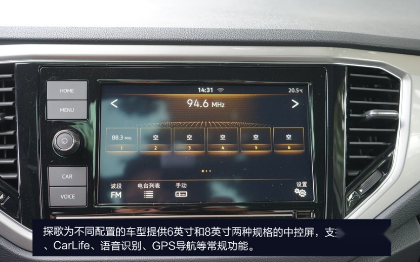 性能全面口碑佳 四款热门紧凑级SUV推荐
