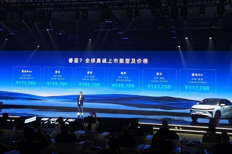 前卫个性的轿跑SUV 吉利睿蓝7售11.77万起