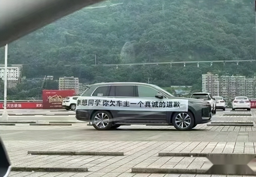 大量理想ONE车主被当韭菜索赔，销量又腰斩，理想真的很不理想？