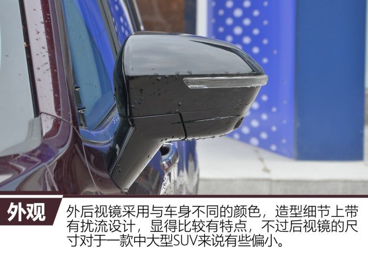 外观稳重/内饰豪华 实拍江铃福特领裕