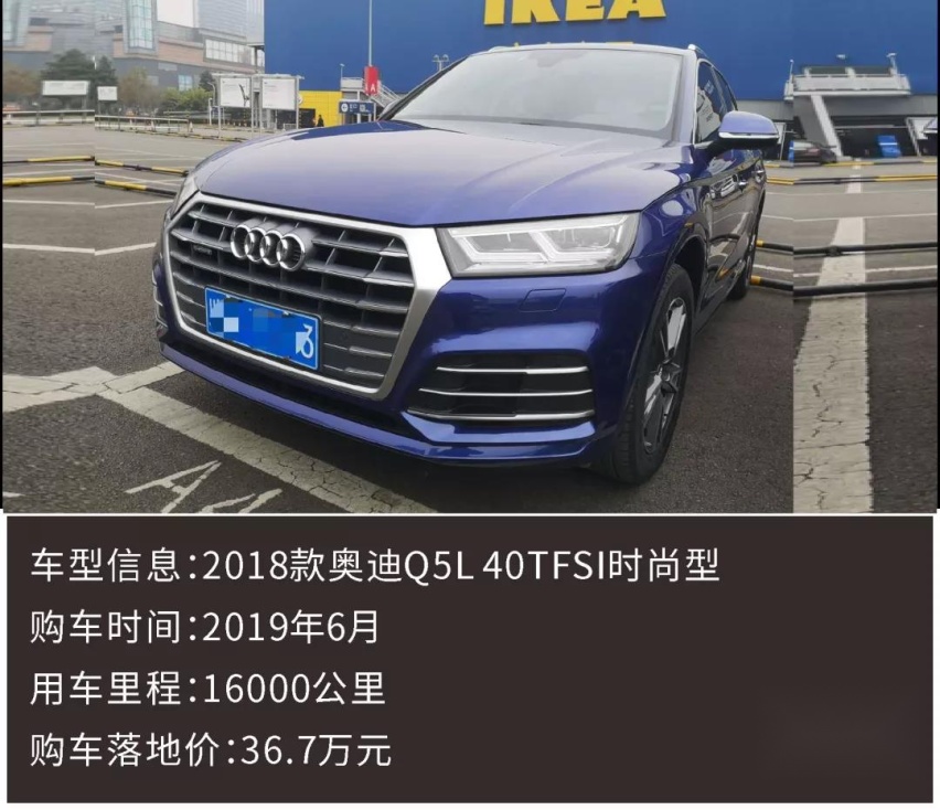 车主说车|减配后的奥迪Q5L，实际动态驾驶表现并不差