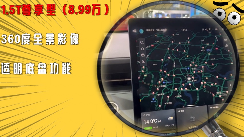 买长安逸达，选这两个配置后悔的可能性最小，其他版本尽量别碰！