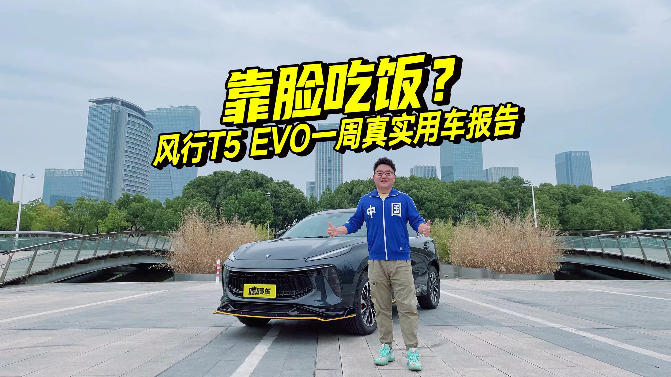 ֻĘLT5 EVOһ挍܇棬Л]ֵܴ