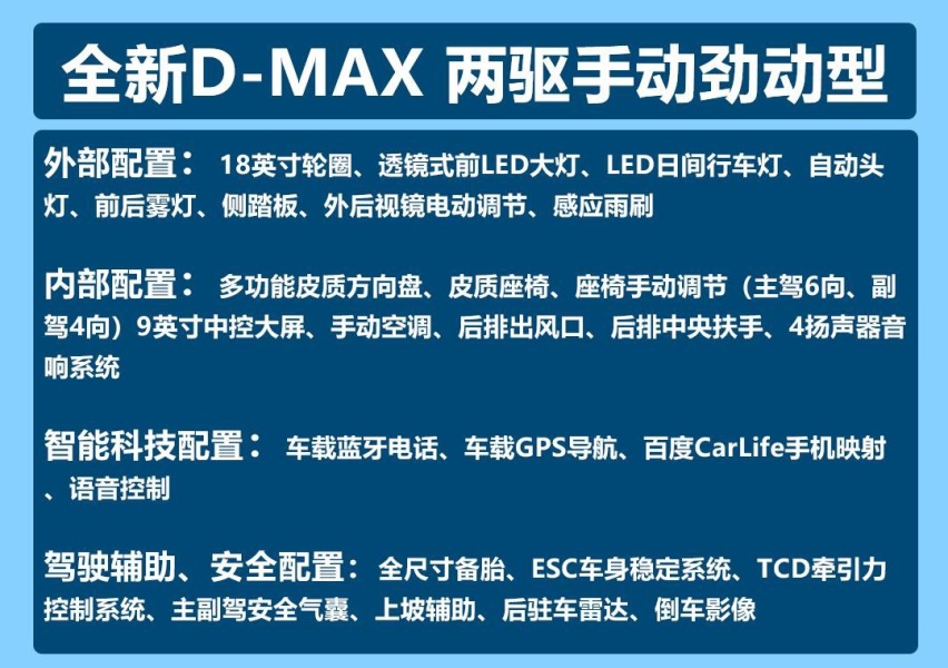 购车手册标配.jpg