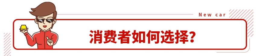 顶配不到12万，这台帅气国产SUV一上市就优惠7000元！
