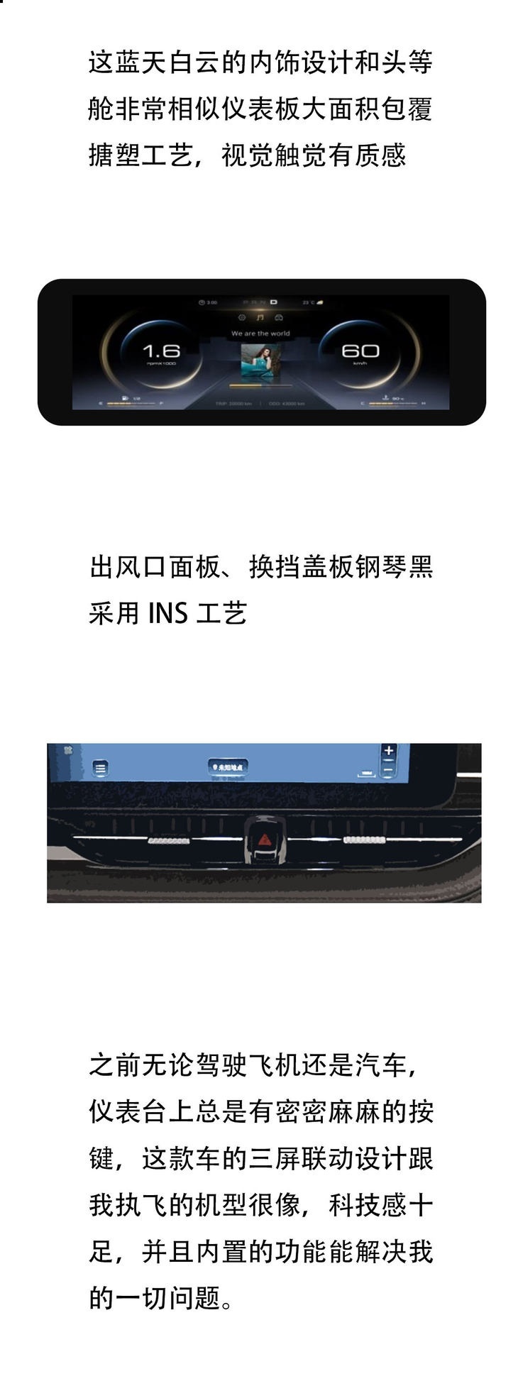 拿错问题，选对“答案”奔腾T99机长版的答案不一般