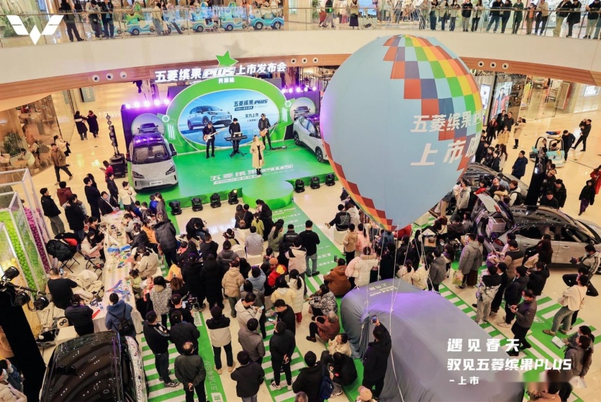 五菱缤果PLUS上市发布会天津站遇见女神节