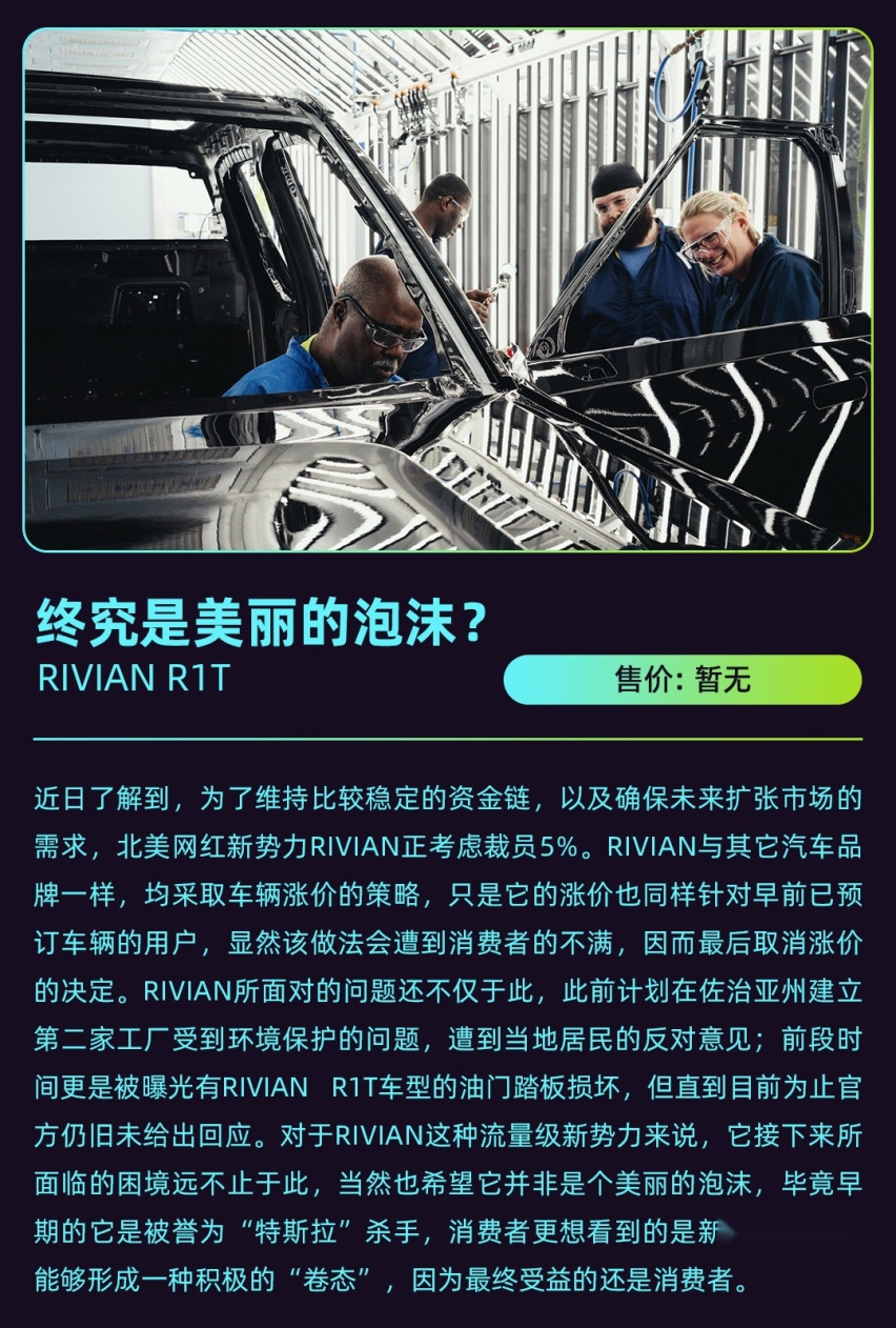 一周车讯丨极氪老车主免费升级旗舰芯片？这新车竟然减配方向盘！