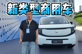 新类型商用车 长安凯程V919