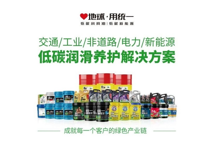 统一石化带你一图读懂｜碳循环
