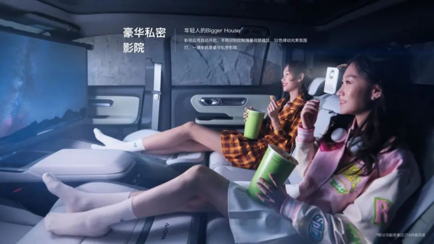 埃安闷骚发大财？新能源品牌销量第三，仅次于特斯拉！