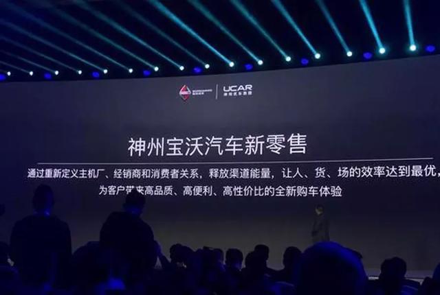 难兄难弟！观致和宝沃销量持续告急，淘汰倒计时开启？
