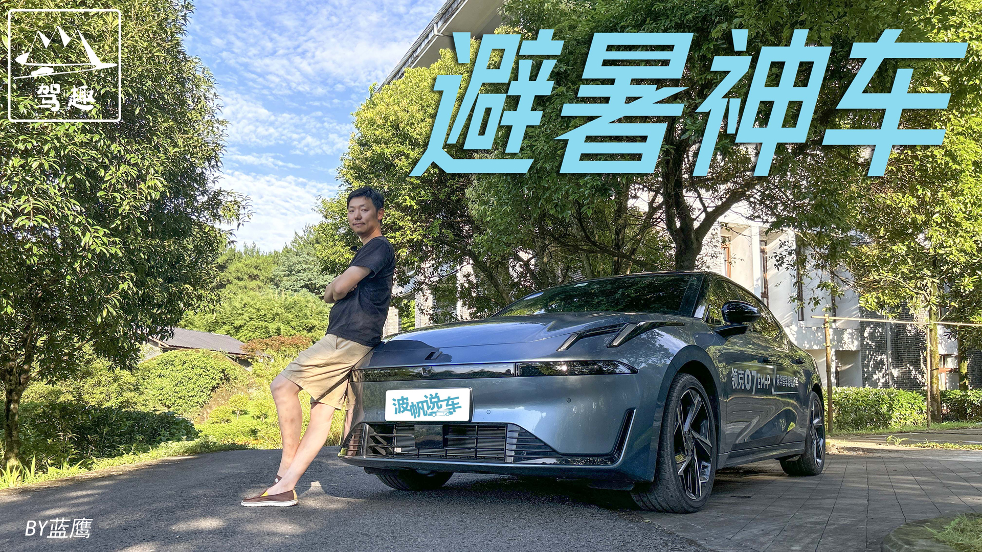 _֌(sh)ãI(lng)07 EM-P