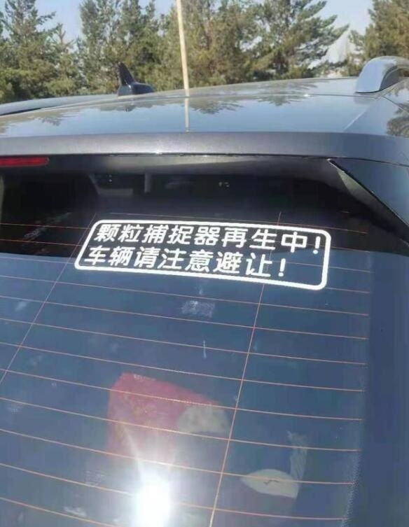 探岳的颗粒捕捉器 堵了排气管也堵了大众在华的发展之路