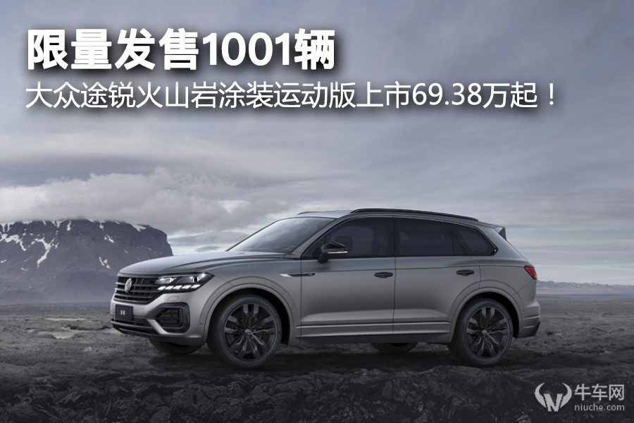 �����l��1001�v����;�J��ɽ�rͿ�b�\�Ӱ�����69.38�f��