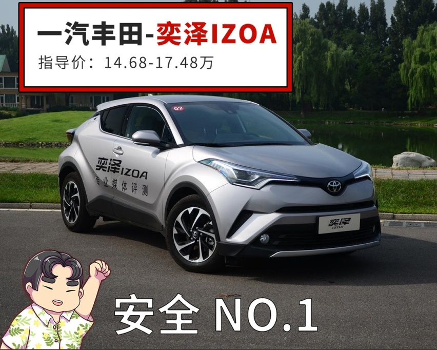 花少钱整靠谱的车，8.48万起，这些车不玩虚的，靠得住！