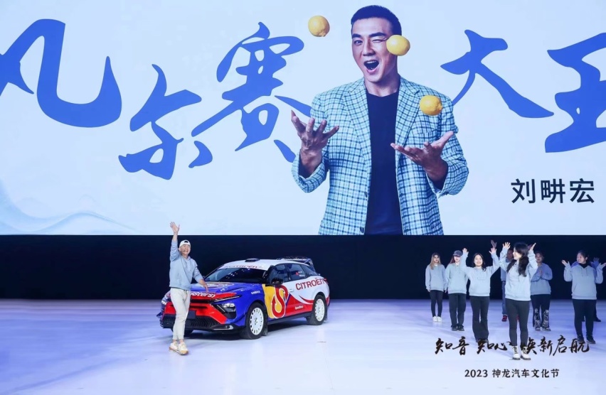 五心守护伴“知音” 神龙汽车客户文化再进阶