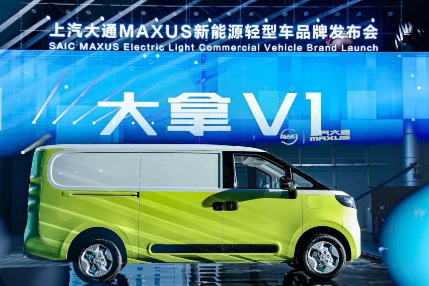 上汽大通发布新能源轻型车品牌“大拿eDeliver”