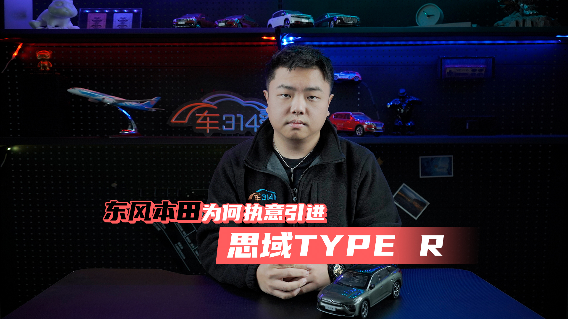 �|�L(f��ng)������Ҫ��(zh��)�����M(j��n)˼��TYPE R��