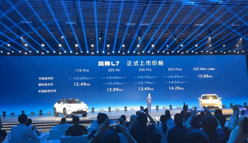 205km纯电续航车型杀入12万级 东风风神L7续航突破2000公里