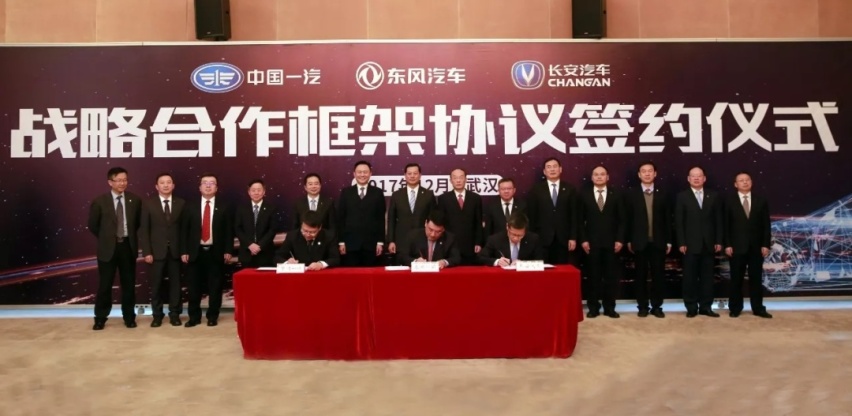 史无前例!吉利、长安两大巨无霸“抱团”,联手加速转型