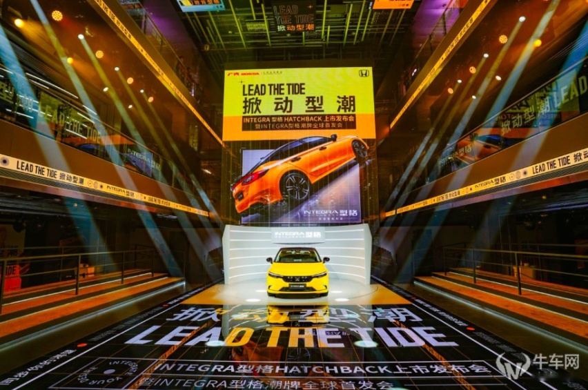 售价13.99万元起 广汽本田型格HATCHBACK正式上市