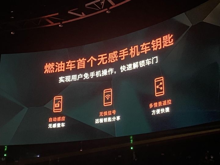 智能、潮流、科技齐上阵，MG ONE能否成为智能燃油车开拓者？