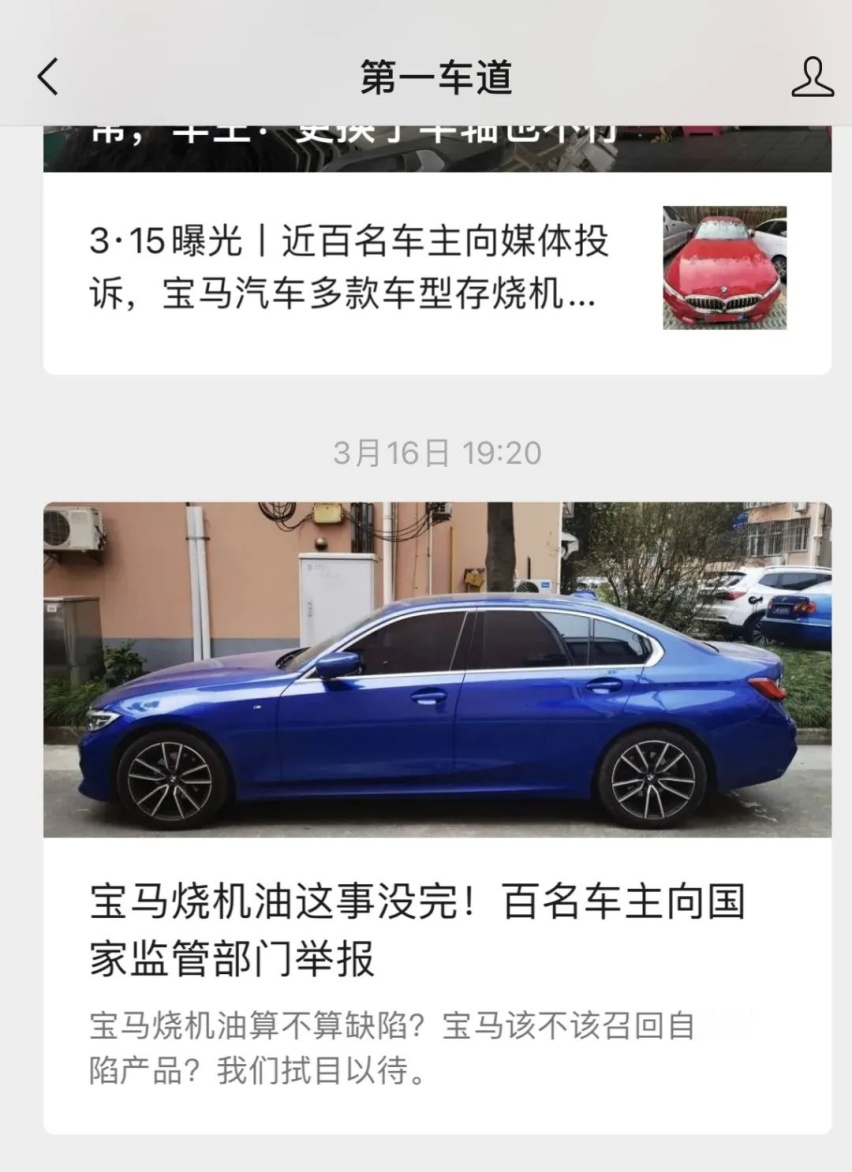 国产宝马X5L上市,花60多万元买个情怀?