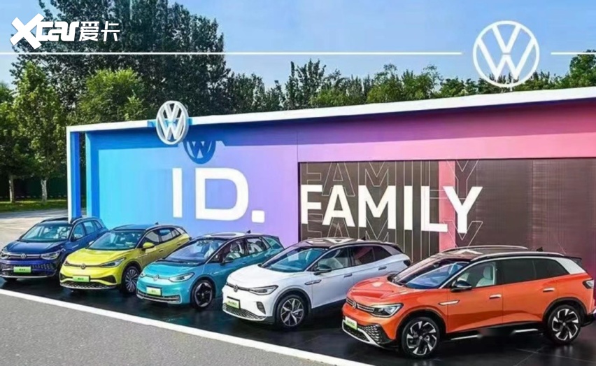 上汽大众销量半年报：ID.家族拿下合资品牌纯电销冠