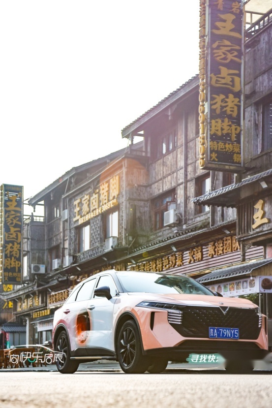 在小城的时光里说一句“向快乐启辰”