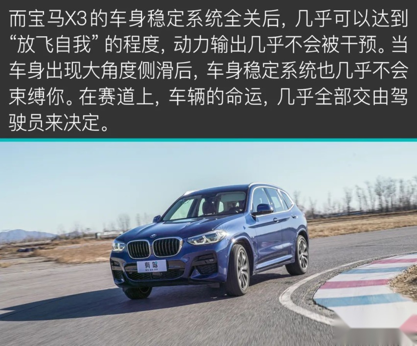 有驾试车丨全网深度首测宝马iX3，你能买到的最贵“油改电”！