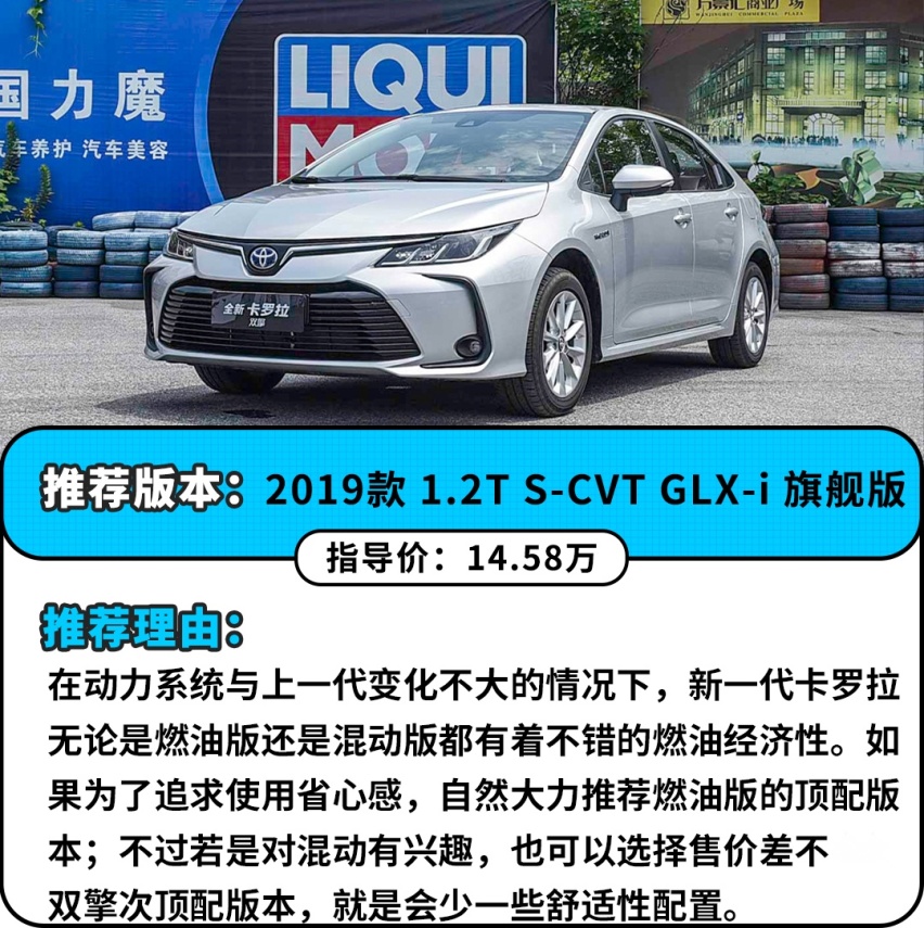 聪明人的选择，开上这些车是否能改变人生？