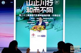 中原论道｜赛力斯以“安全4.0”回应用户期待，智能安全进入新阶段