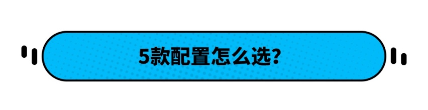 优惠近7万！平时爱自驾爱露营 这款15万级大众最适合！