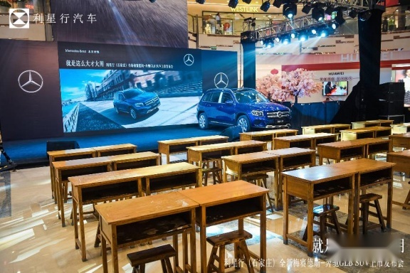 就是这么大才大用 全新梅赛德斯-奔驰GLB SUV锋芒上市！