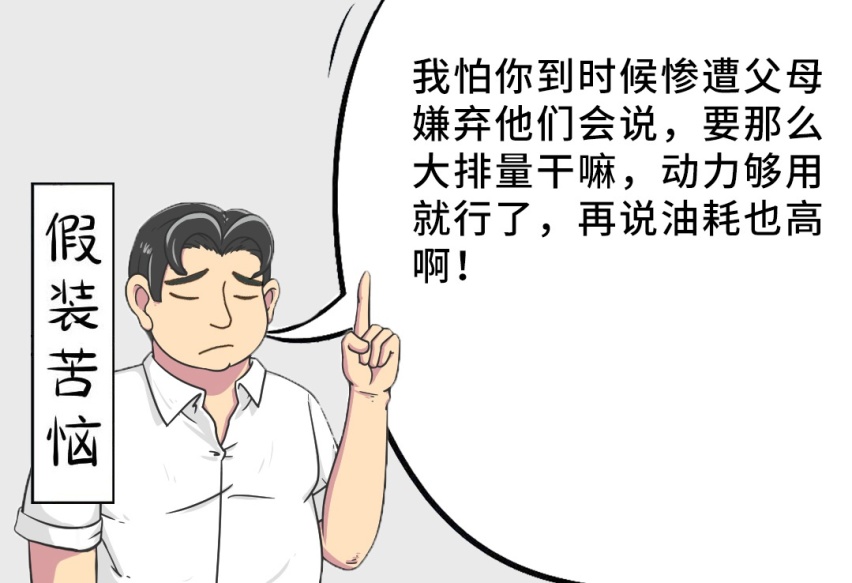 为啥不买卡罗拉/汉兰达？车主：这些问题让我头都大了